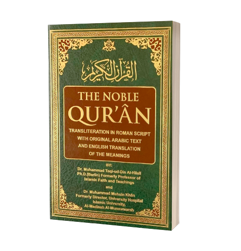 The Noble Quran with Transliteration in Roman Script