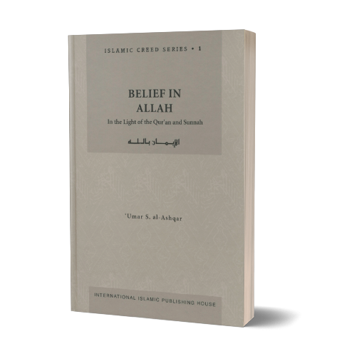 Belief in Allah