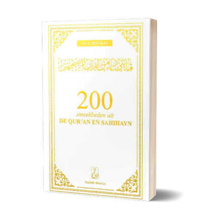200 smeekbeden uit de Qur'an en Sahihayn