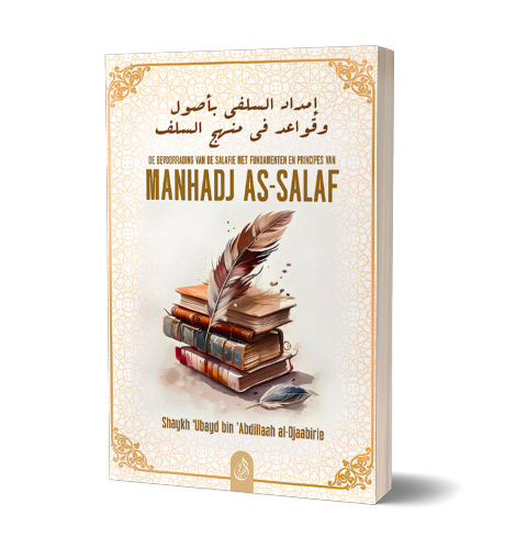 De Bevoorrading van de Salafie met Fundamenten en Principes van Manhadj as-Salaf