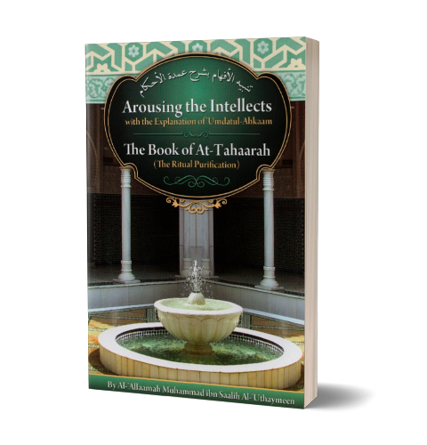 The Book of At-Tahaarah (The Ritual Purification) | Daily Islam
