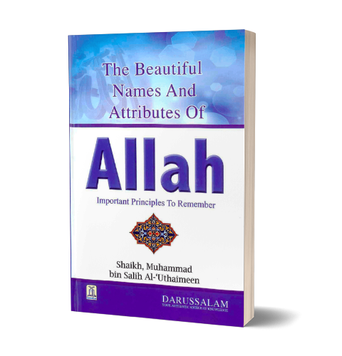 Beautiful Names and Attributes of Allah | Daily Islam