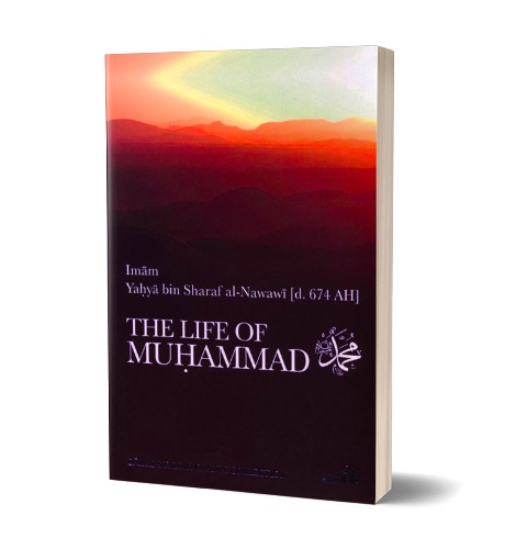 The Life of Muhammad ﷺ | Daily Islam