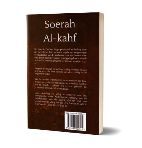 Soerah al-Kahf met een beknopte uitleg