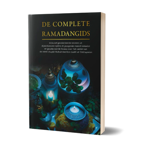 De Complete Ramadangids | Daily Islam