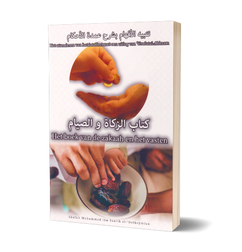 Het boek van de zakaah en het vasten Daily Islam