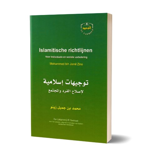 Islamitische Richtlijnen voor individuele en sociale verbetering