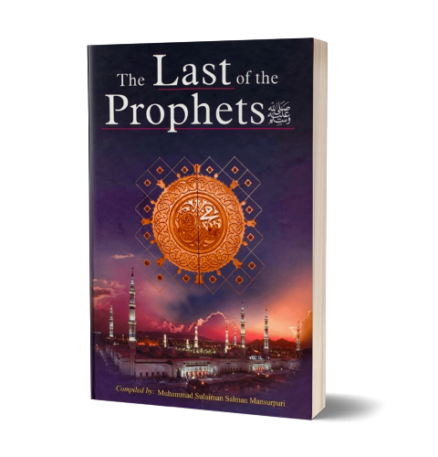The Last of the Prophets