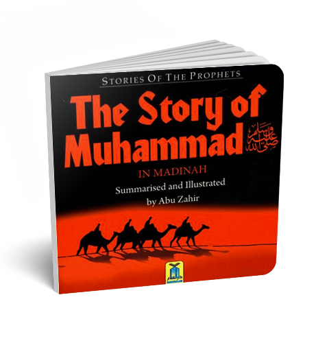 Story of Muhammed ﷺ in Madinah