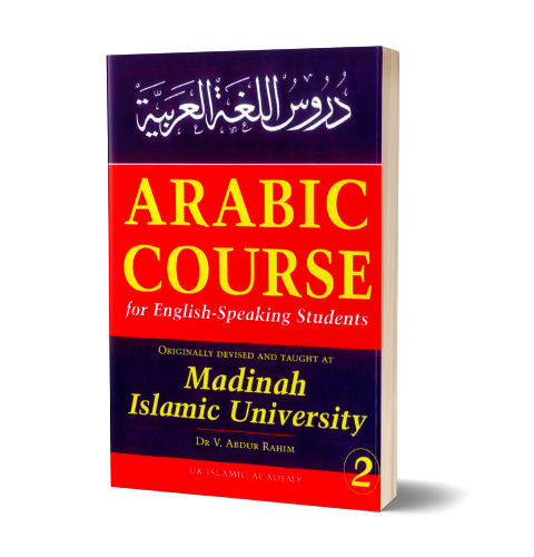 Arabic Course Madinah part 2 | Daily Islam