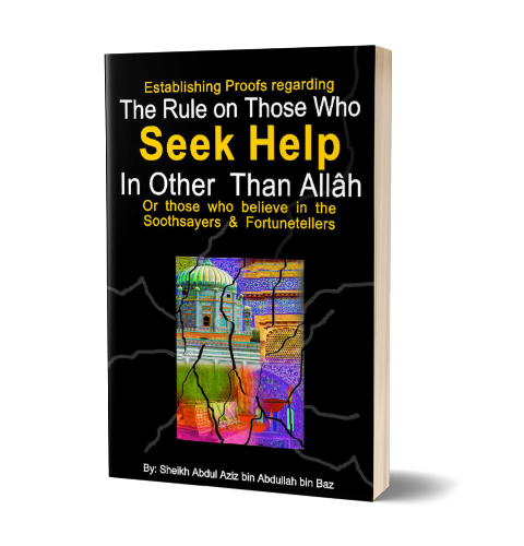 The Rule on Those Who Seek Help In Other Than Allah