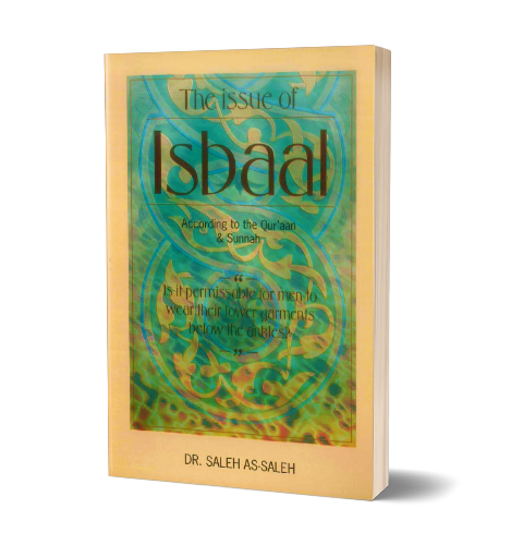 The Issue of Isbaal according to the Qur'an & Sunnah