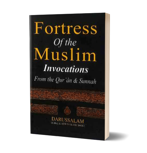 Fortress Of The Muslim (pocket)