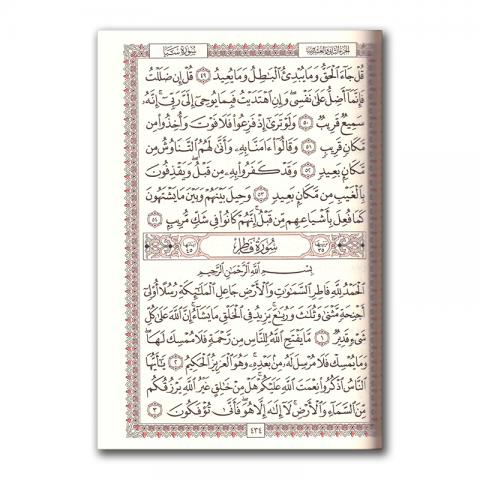 Koran Zwart A5 (Suède) - Daily Islam