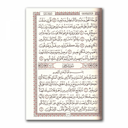 Koran Zwart A5 (Suède) - Daily Islam