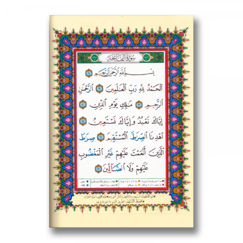 Koran Tajweed A5 - Daily Islam