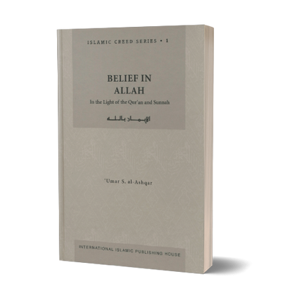 Belief in Allah