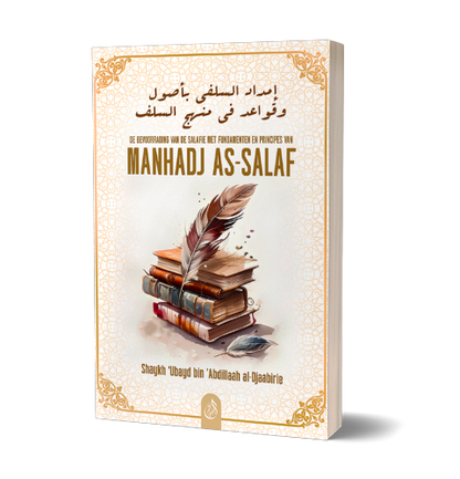 De Bevoorrading van de Salafie met Fundamenten en Principes van Manhadj as-Salaf