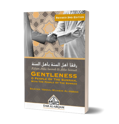 Gentleness O People of the Sunnah, with the People of the Sunnah | Daily Islam
