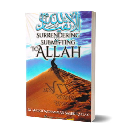 Surrendering & Submitting to Allah | Daily Islam