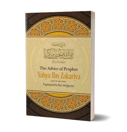 The Advice Of Prophet Yahya Ibn Zakariya | Daily Islam