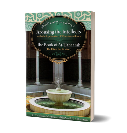 The Book of At-Tahaarah (The Ritual Purification) | Daily Islam