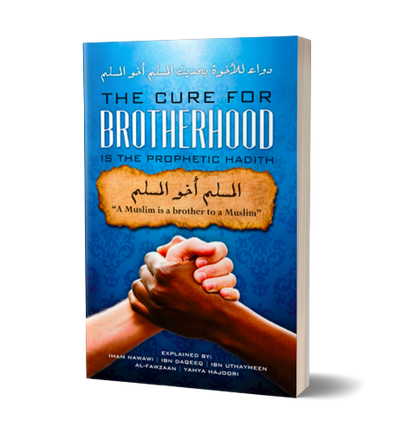 The Cure For Brotherhood | Daily Islam