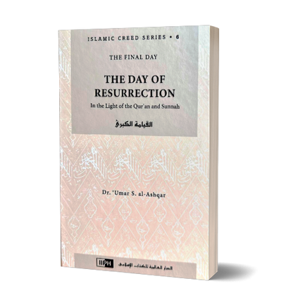 The Day of Resurrection