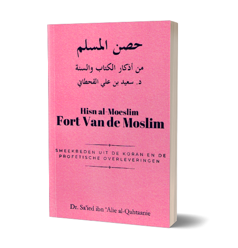 Hisn al Moeslim - Fort van de Moslim