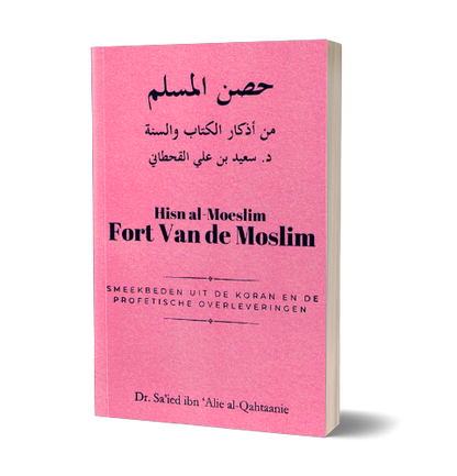 Hisn al Moeslim - Fort van de Moslim