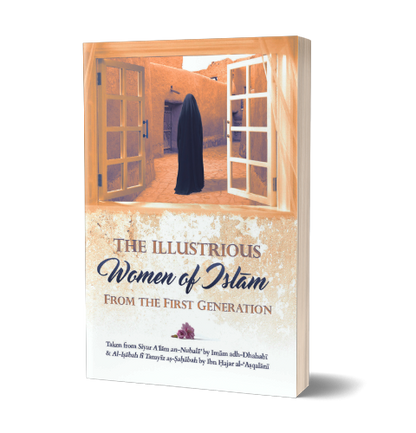 The Illustrious Women Of Islam from the first generation | Daily Islam