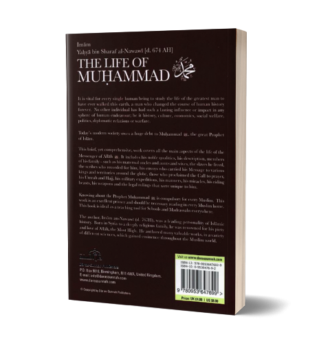 The Life of Muhammad ﷺ | Daily Islam