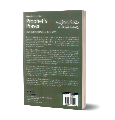 Description of the Prophet's Prayer | Daily Islam
