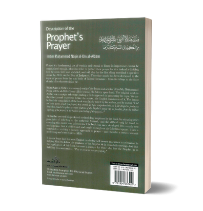 Description of the Prophet's Prayer | Daily Islam