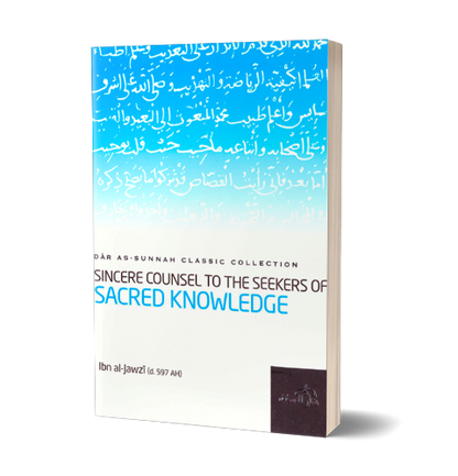 Sincere Counsel to the Students of Sacred Knowledge | Daily Islam