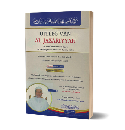 Uitleg van al-Jazariyyah - de introductie inzake hetgeen de voordrager van de Qur'ān dient te weten