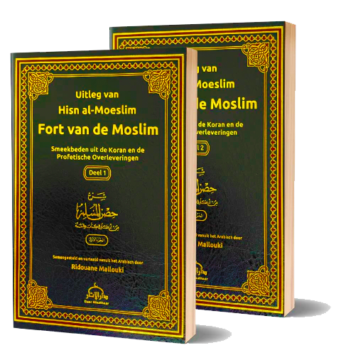 Uitleg van Fort van de Moslim – Hisn al-Muslim - 2 vol Daily Islam