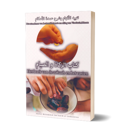 Het boek van de zakaah en het vasten Daily Islam