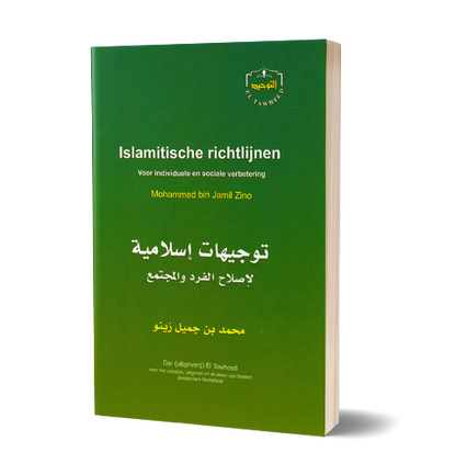 Islamitische Richtlijnen voor individuele en sociale verbetering