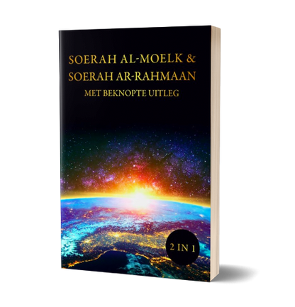 Soerah Ar-Rahmaan & Soerah Al-moelk met beknopte uitleg | Daily Islam