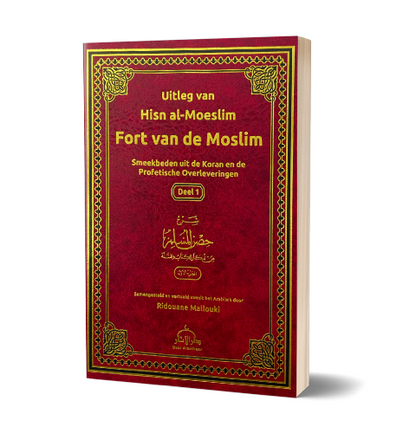 Uitleg van Fort van de Moslim – Hisn al-Muslim - 2 vol