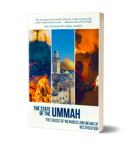 The State Of The Ummah